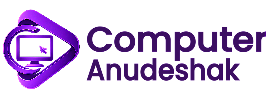 Computer Anudeshak 20
Computer Anudeshak